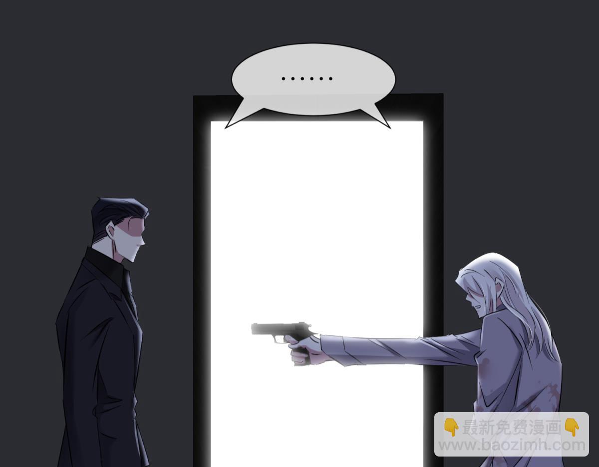 天堂副本看我攻略男神 - 背叛(2/3) - 6