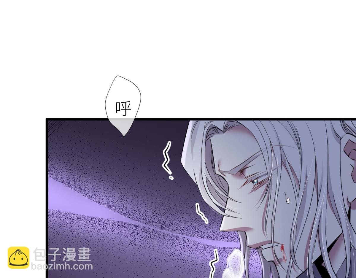 天堂副本看我攻略男神 - 背叛(2/3) - 3