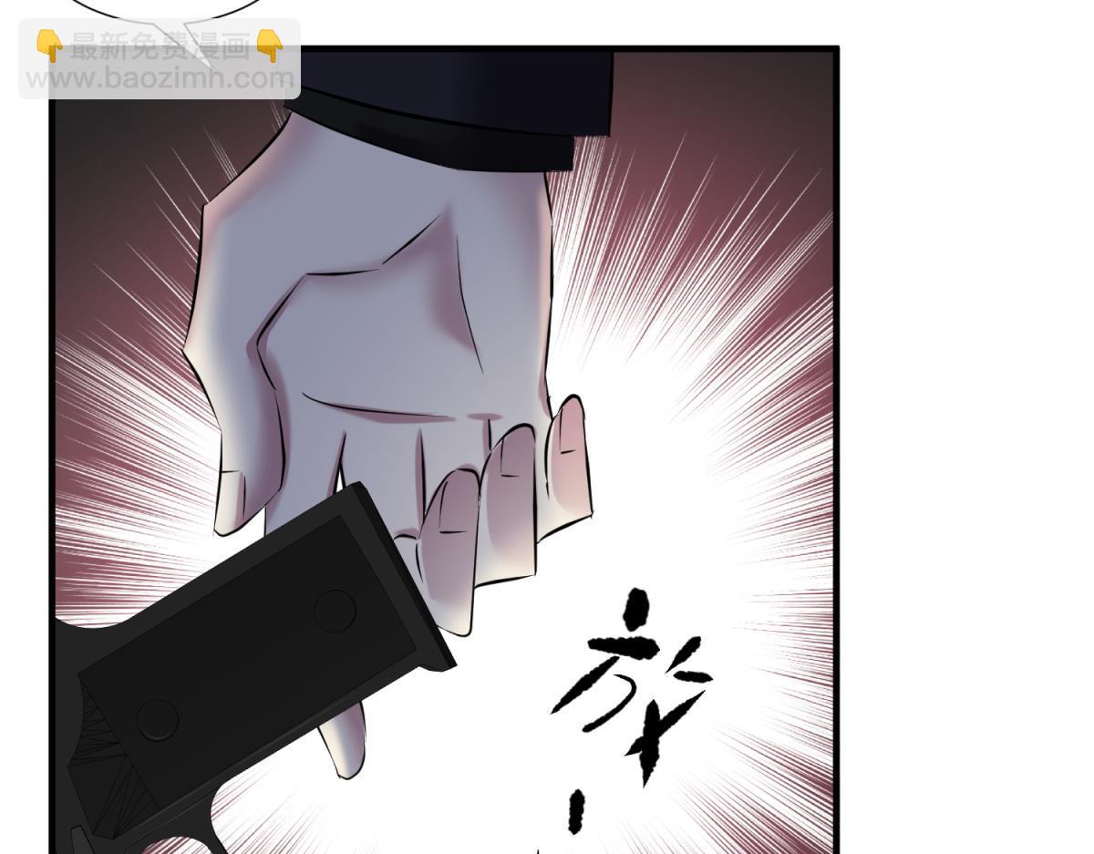 天堂副本看我攻略男神 - 背叛(2/3) - 6