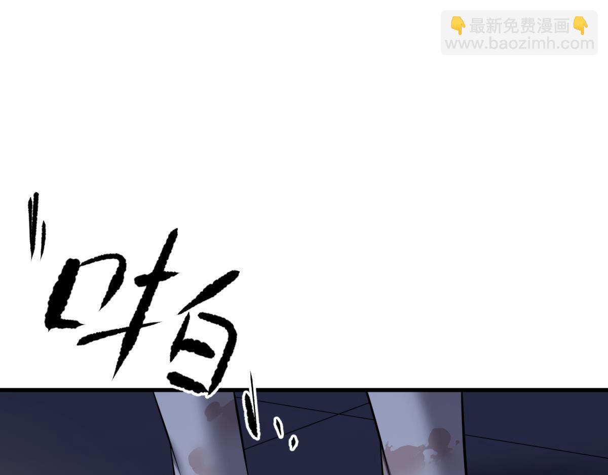 天堂副本看我攻略男神 - 背叛(2/3) - 1