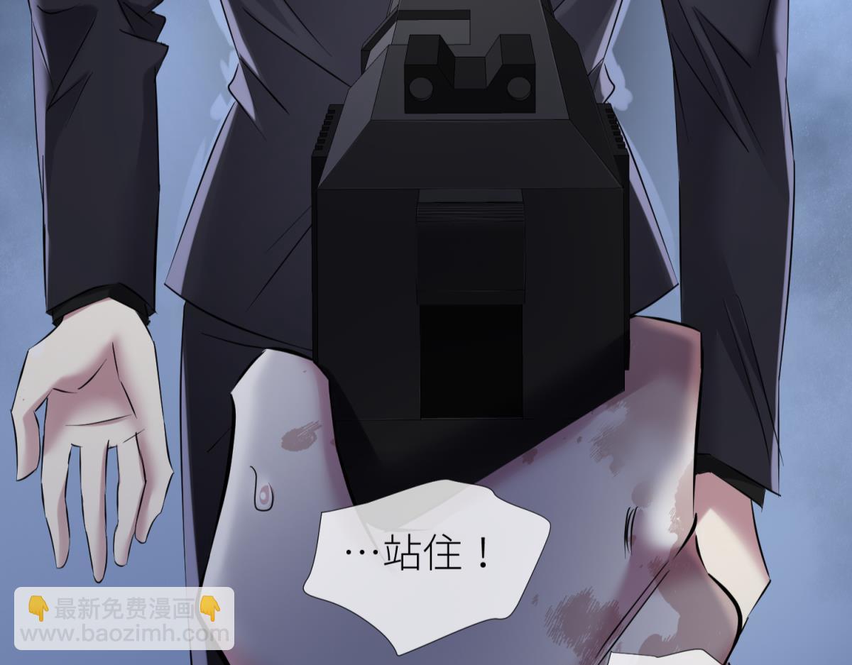 天堂副本看我攻略男神 - 背叛(2/3) - 5