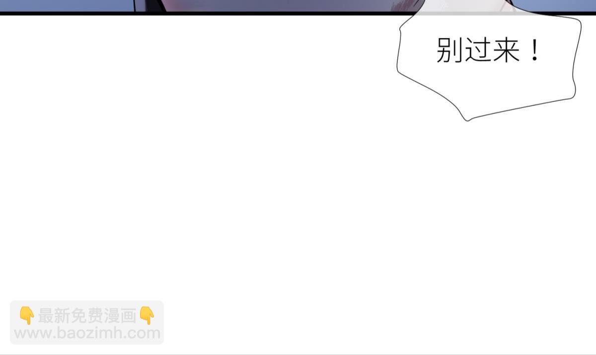 天堂副本看我攻略男神 - 背叛(2/3) - 6