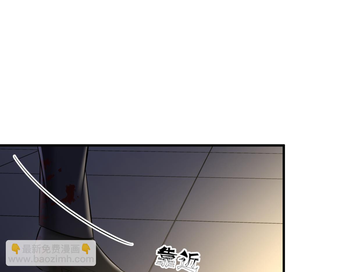 天堂副本看我攻略男神 - 背叛(2/3) - 7