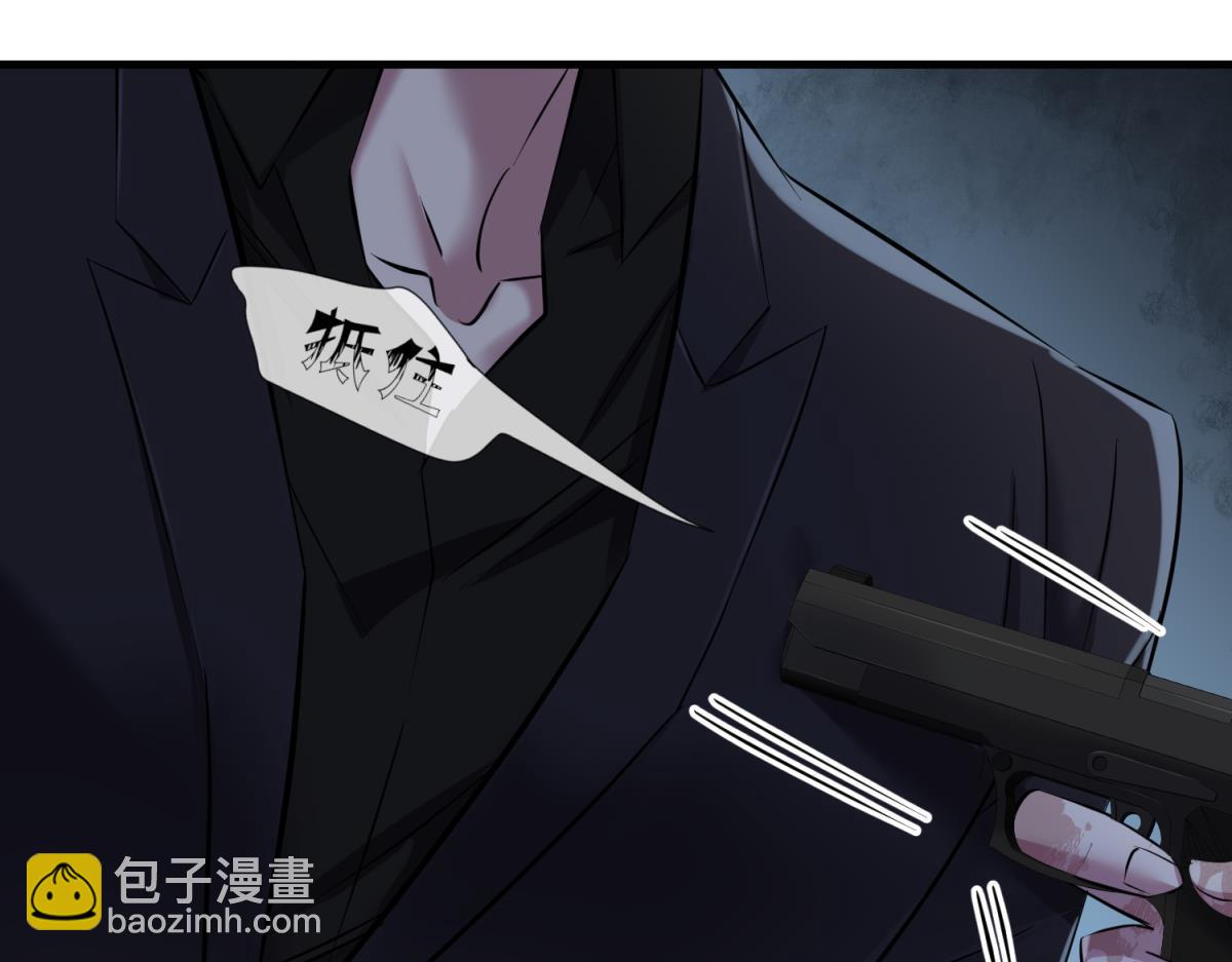 天堂副本看我攻略男神 - 背叛(2/3) - 1