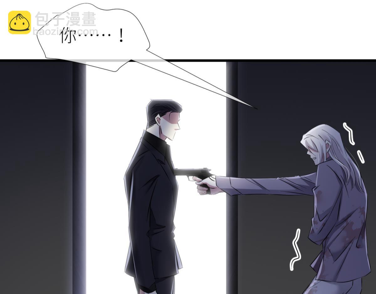 天堂副本看我攻略男神 - 背叛(2/3) - 3