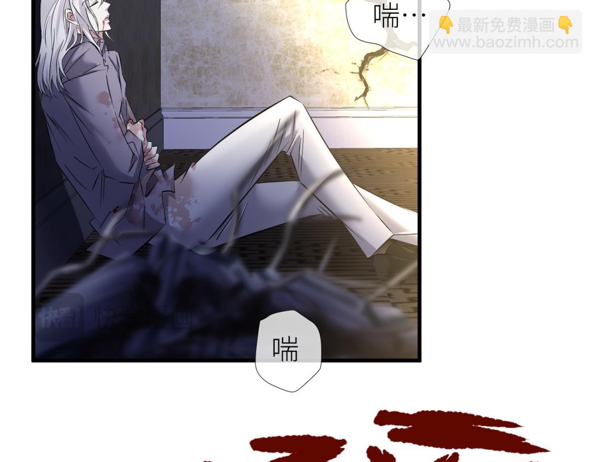 天堂副本看我攻略男神 - 背叛(1/3) - 1