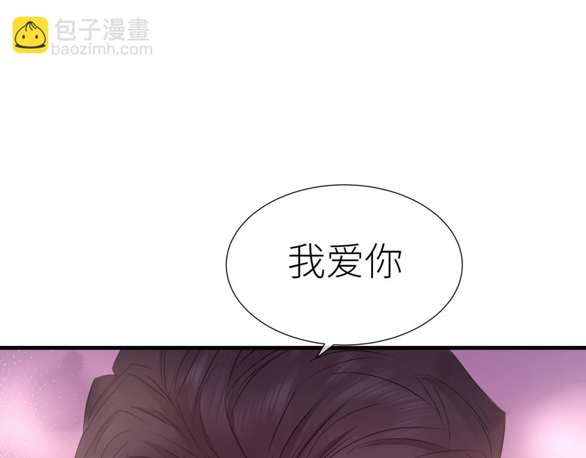 天堂副本看我攻略男神 - 背叛(2/3) - 5