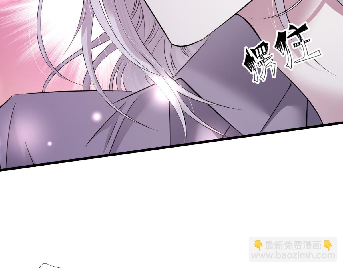 天堂副本看我攻略男神 - 背叛(2/3) - 4