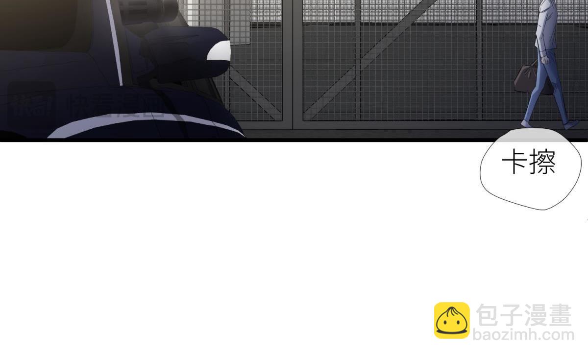 出狱(1/2)-第89话