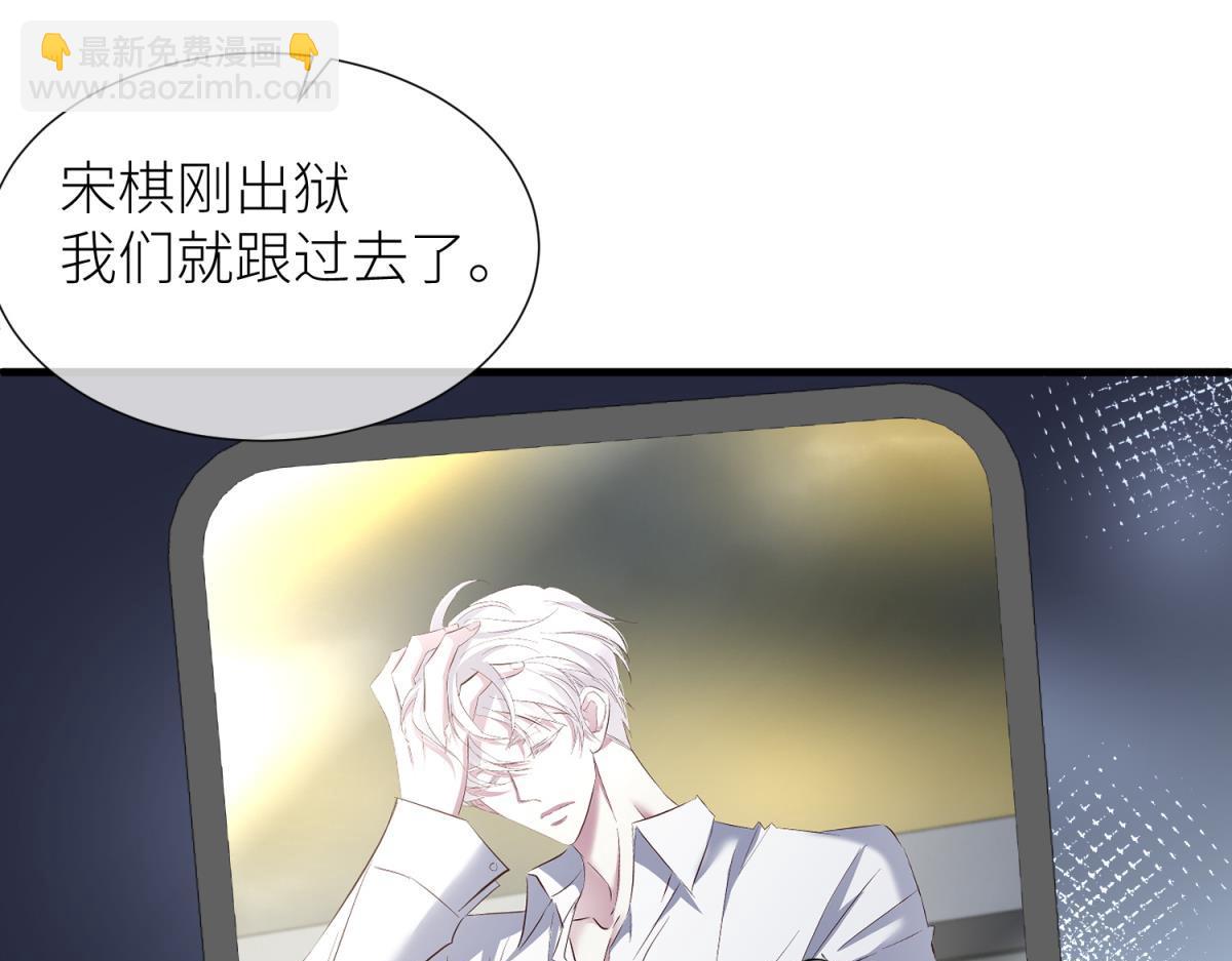 出狱(1/2)-第89话