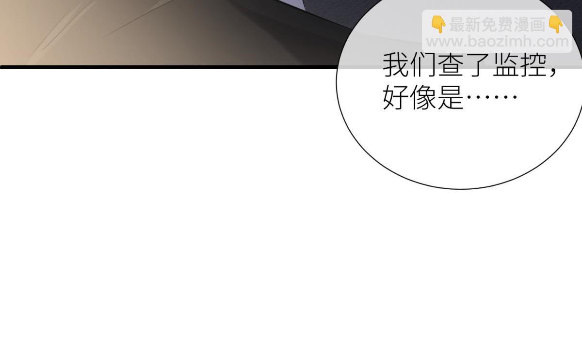 出狱(1/2)-第89话