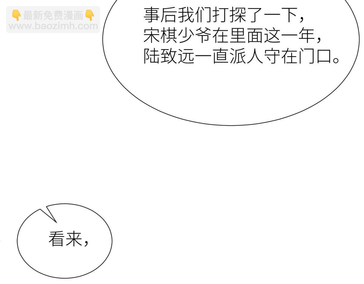 出狱(1/2)-第89话