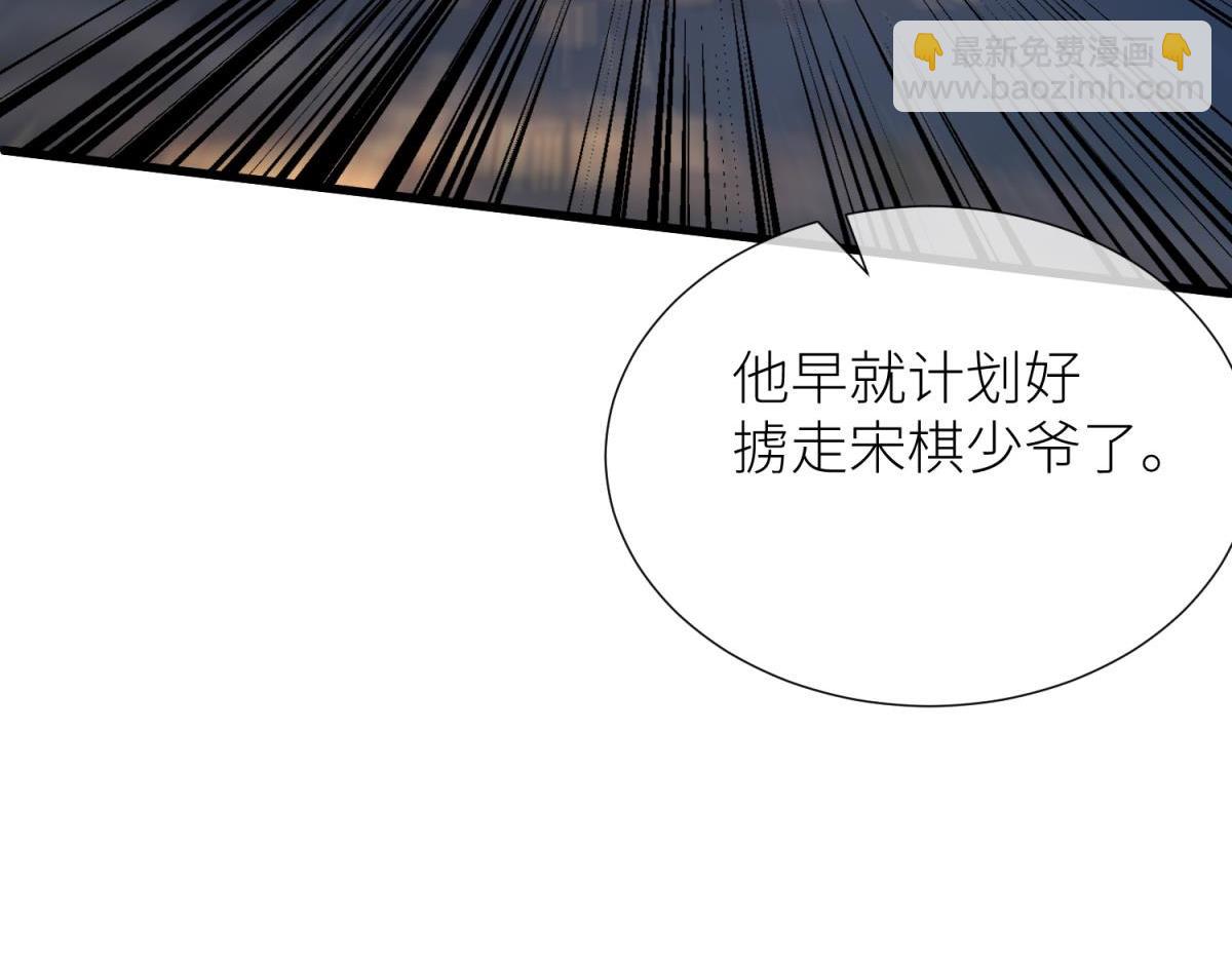 出狱(1/2)-第89话