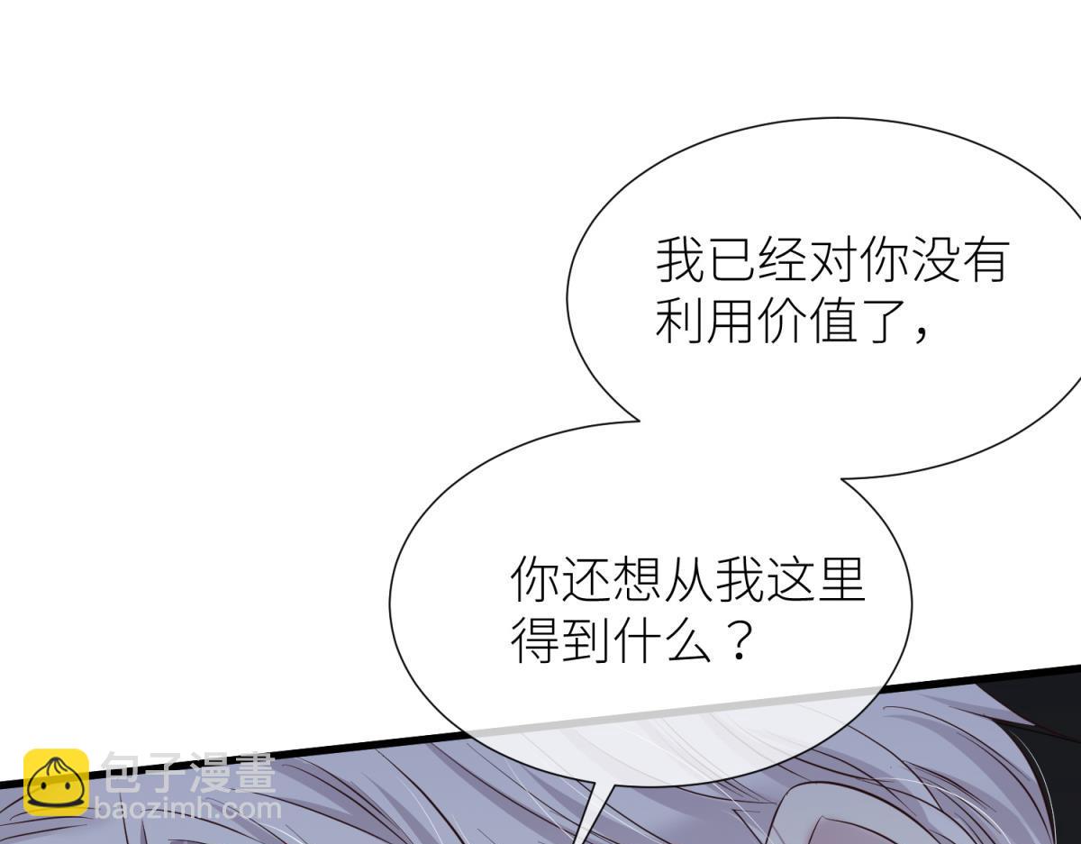 出狱(1/2)-第89话