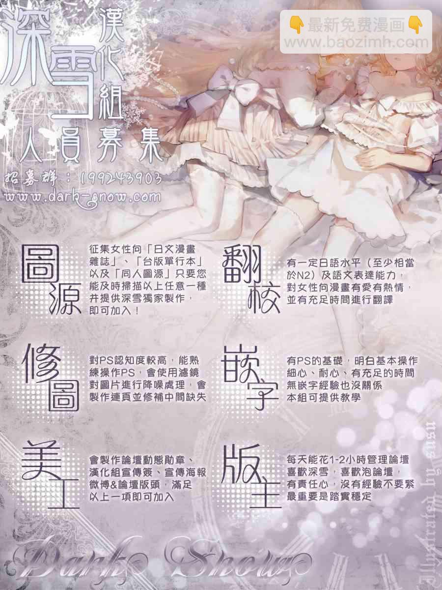 天堂家物語 - 特別篇(2/2) - 1