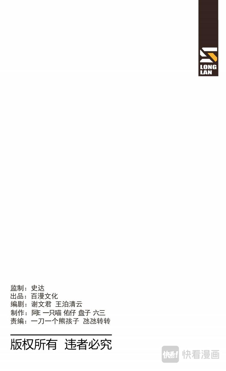 天堂計劃 - 第13話 - 2