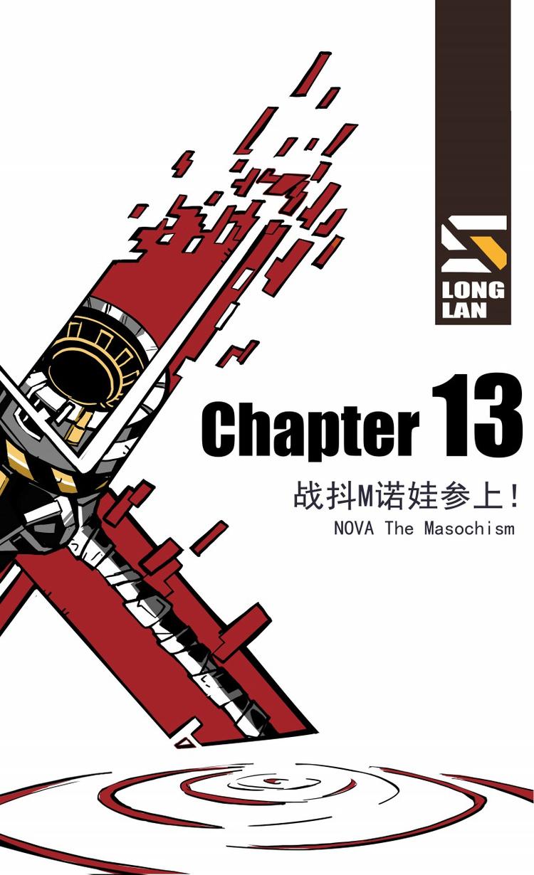 天堂計劃 - 第13話 - 3