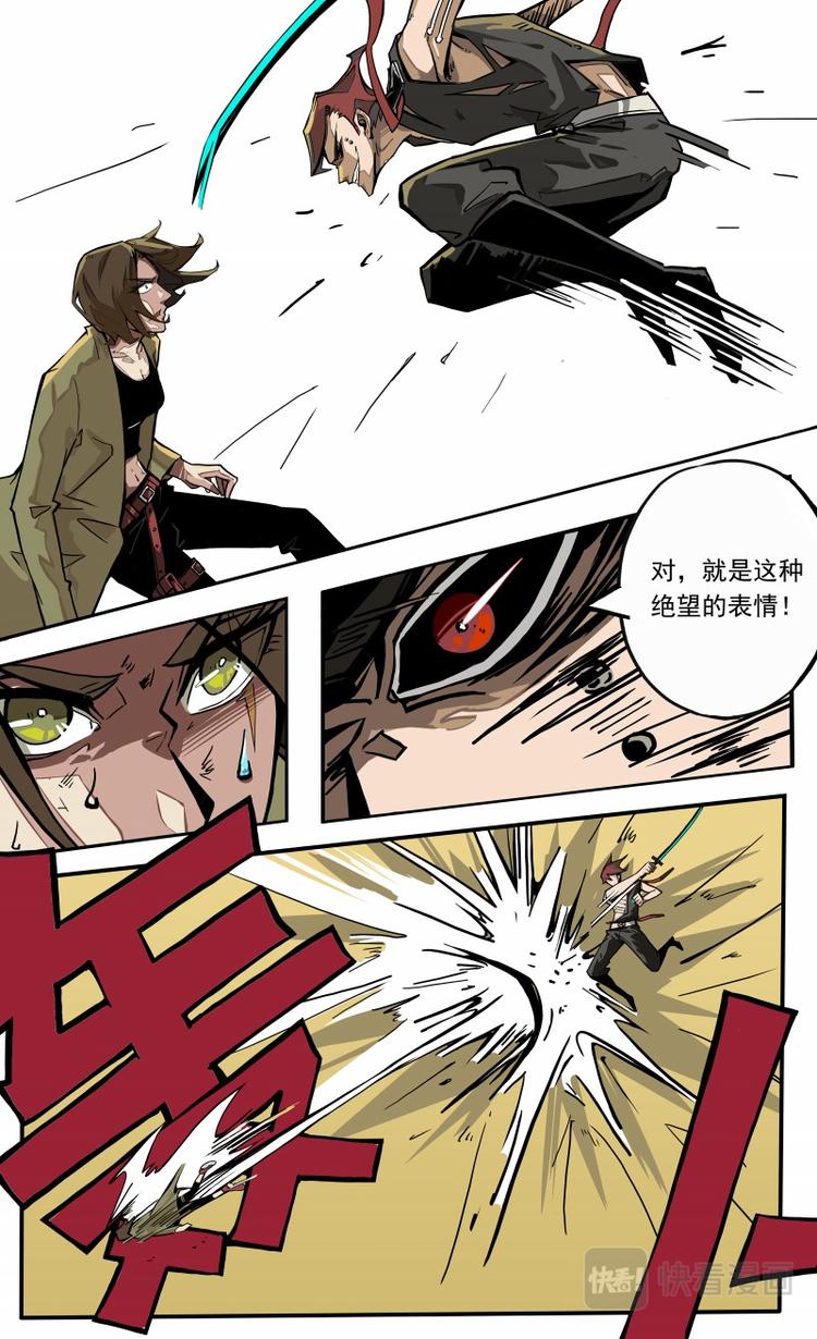 第19话&middot;上-第19话