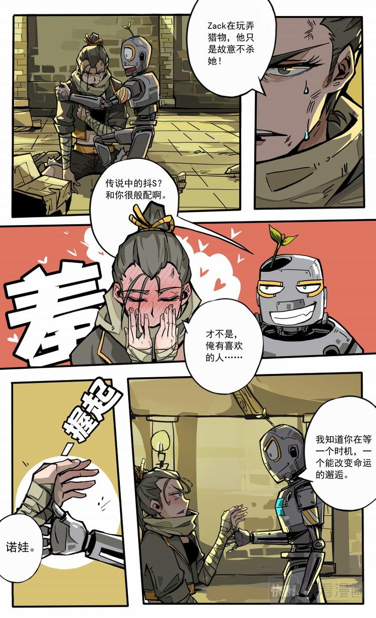 第19话&middot;上-第19话