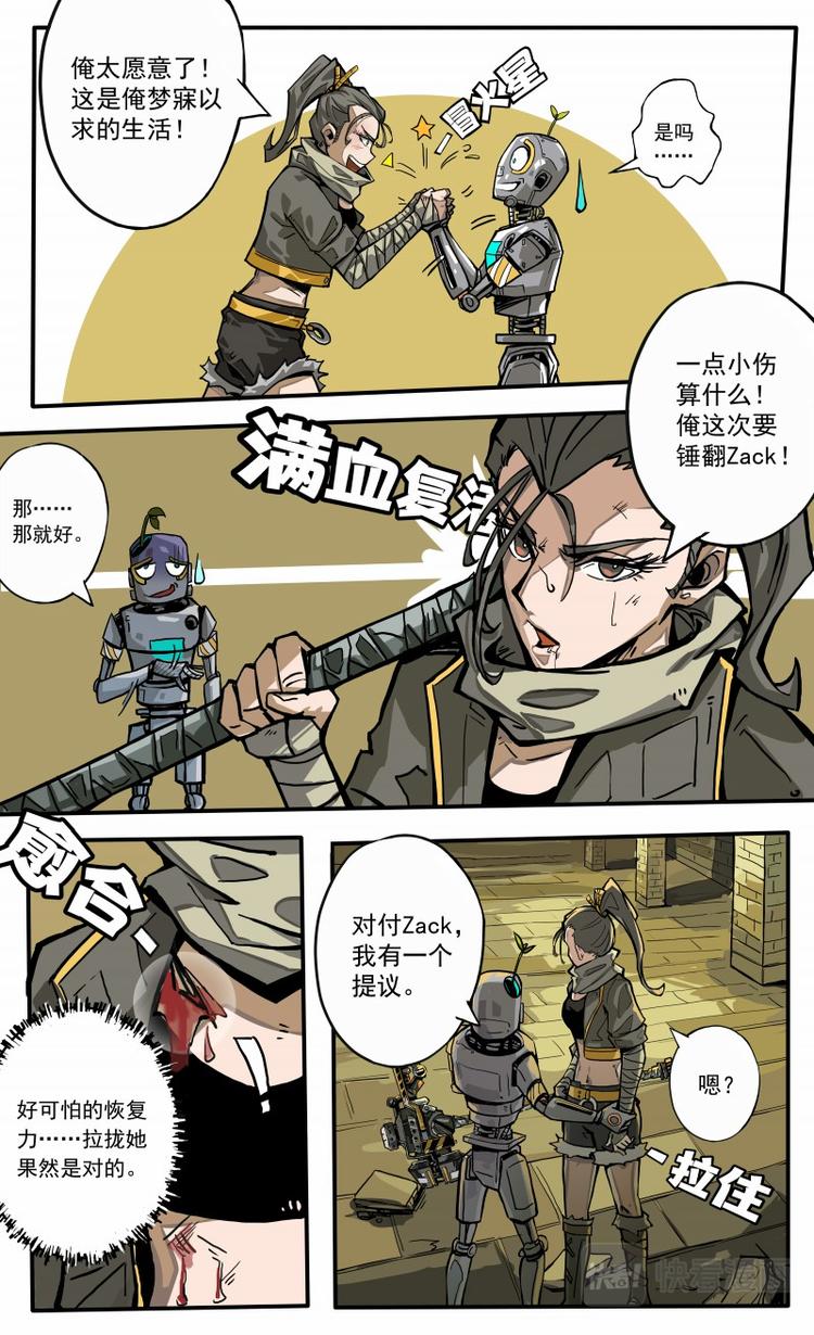 第19话&middot;上-第19话