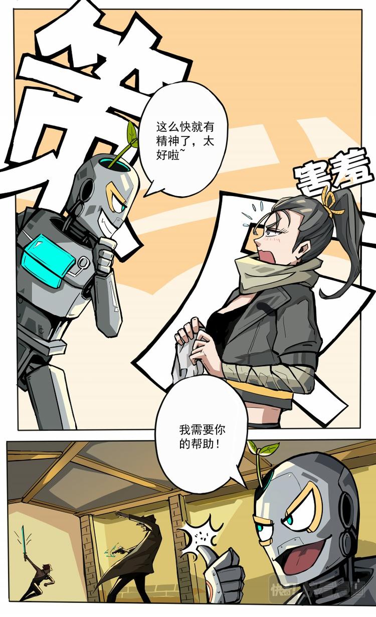 第19话&middot;上-第19话