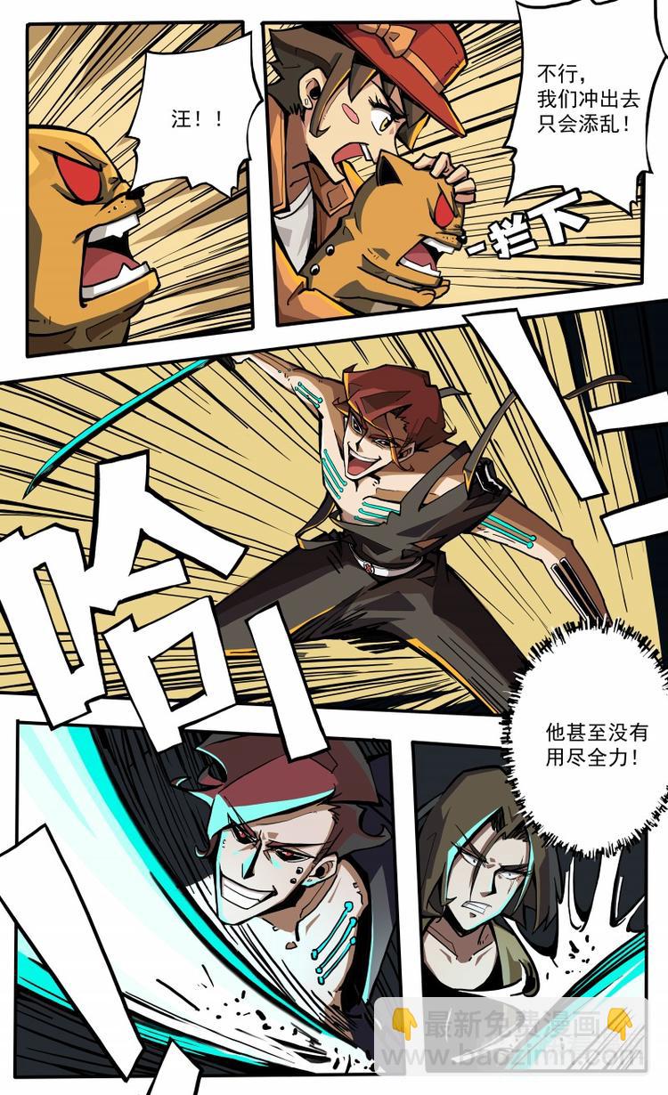 第19话&middot;上-第19话