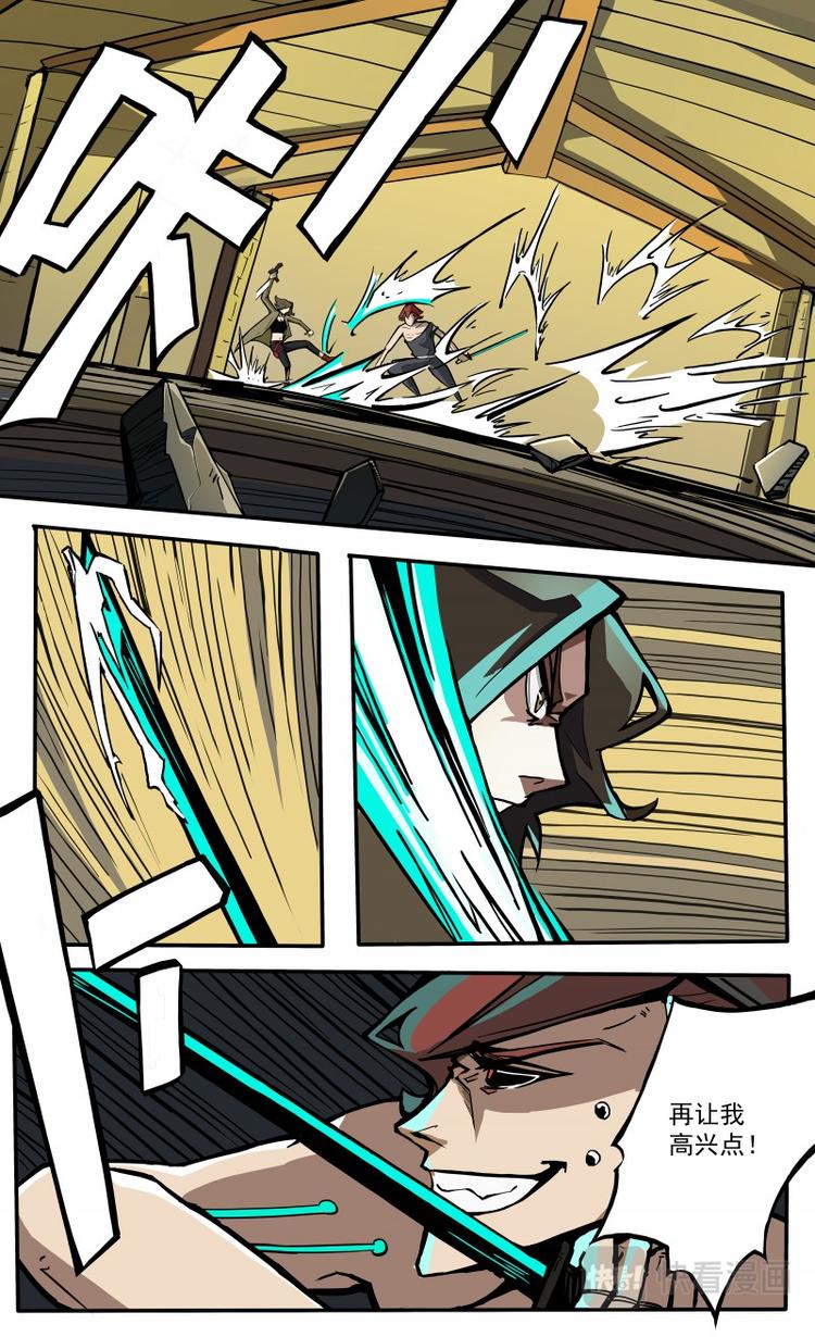 第19话&middot;上-第19话