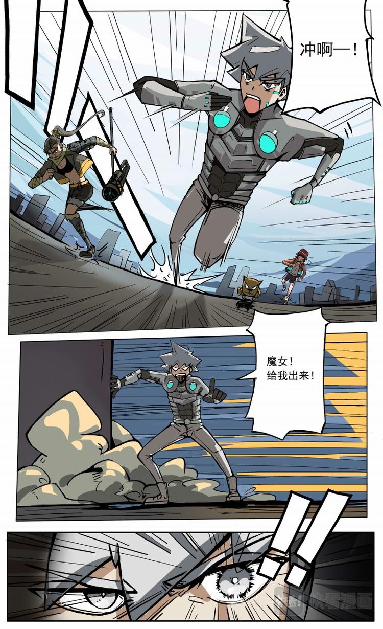 第26话 真假甄梦-第27话