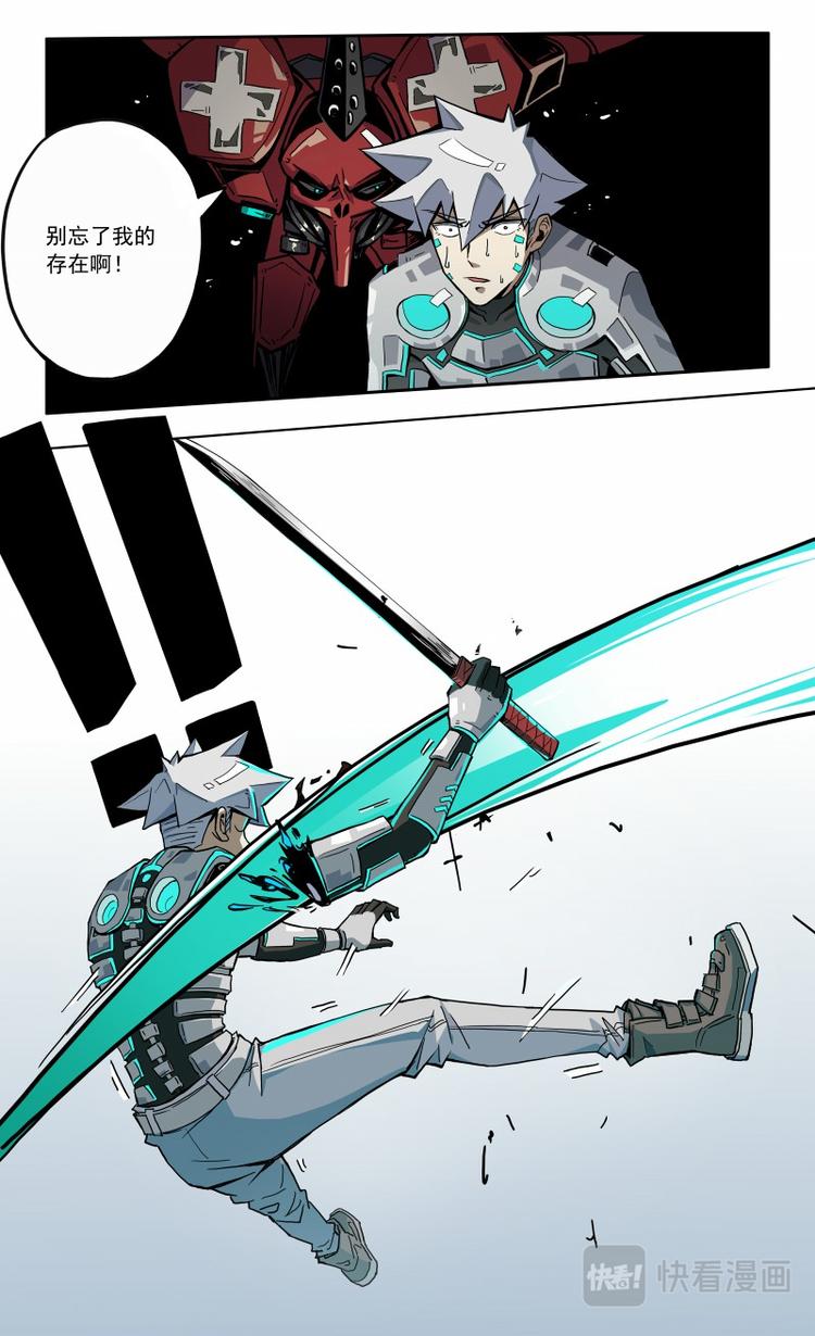 第28话 不可击败的对手-第29话