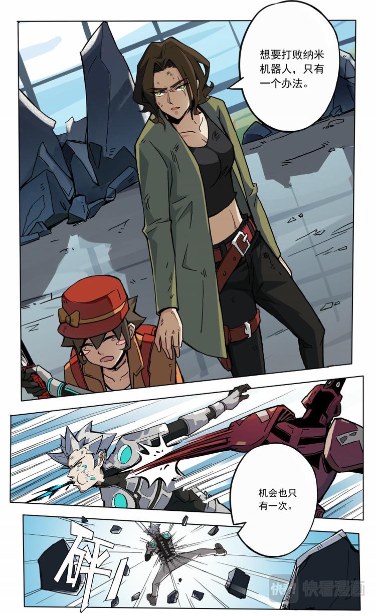 第28话 不可击败的对手-第29话