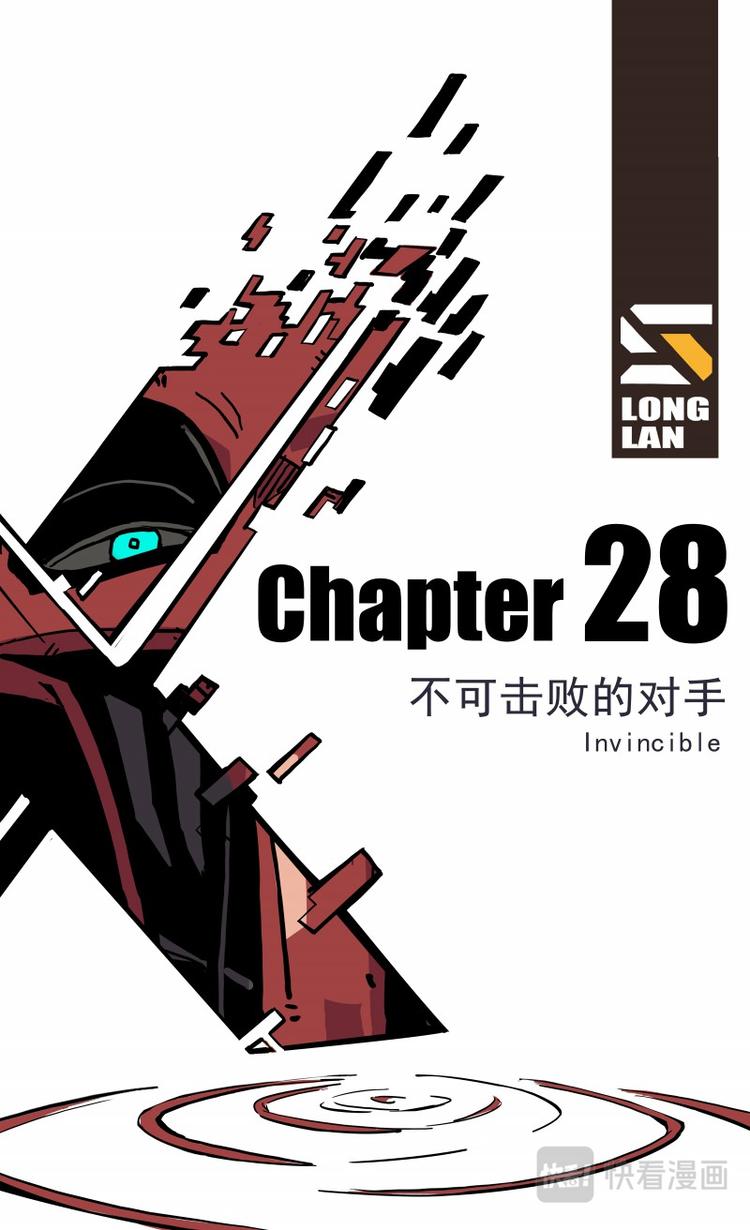 第28话 不可击败的对手-第29话