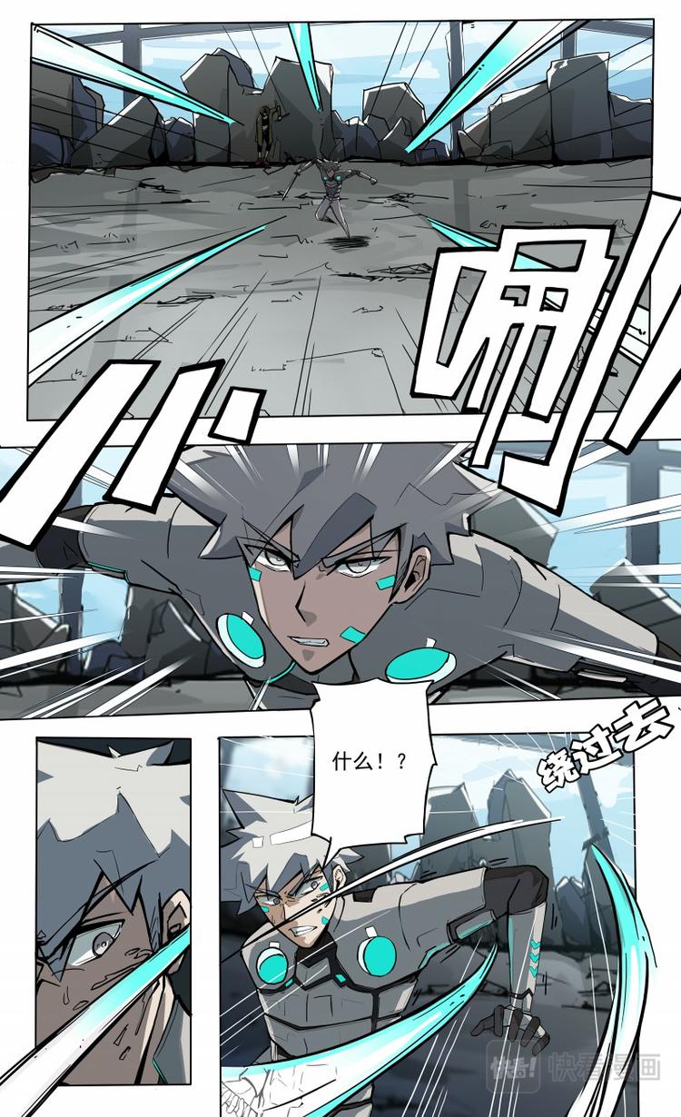 第28话 不可击败的对手-第29话