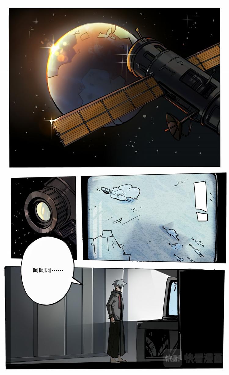 第30话 BOSS的真身-第31话