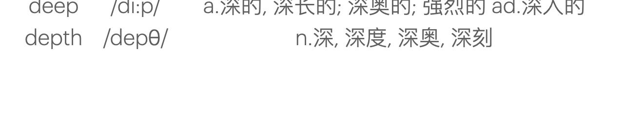 甜甜的單詞 - 找個約會對象<2> - 5