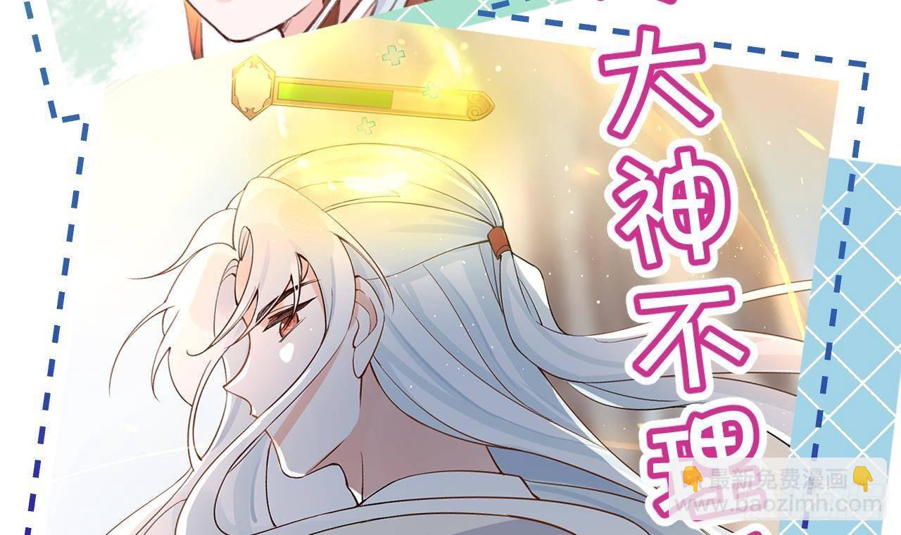 第0话 预告-第1话