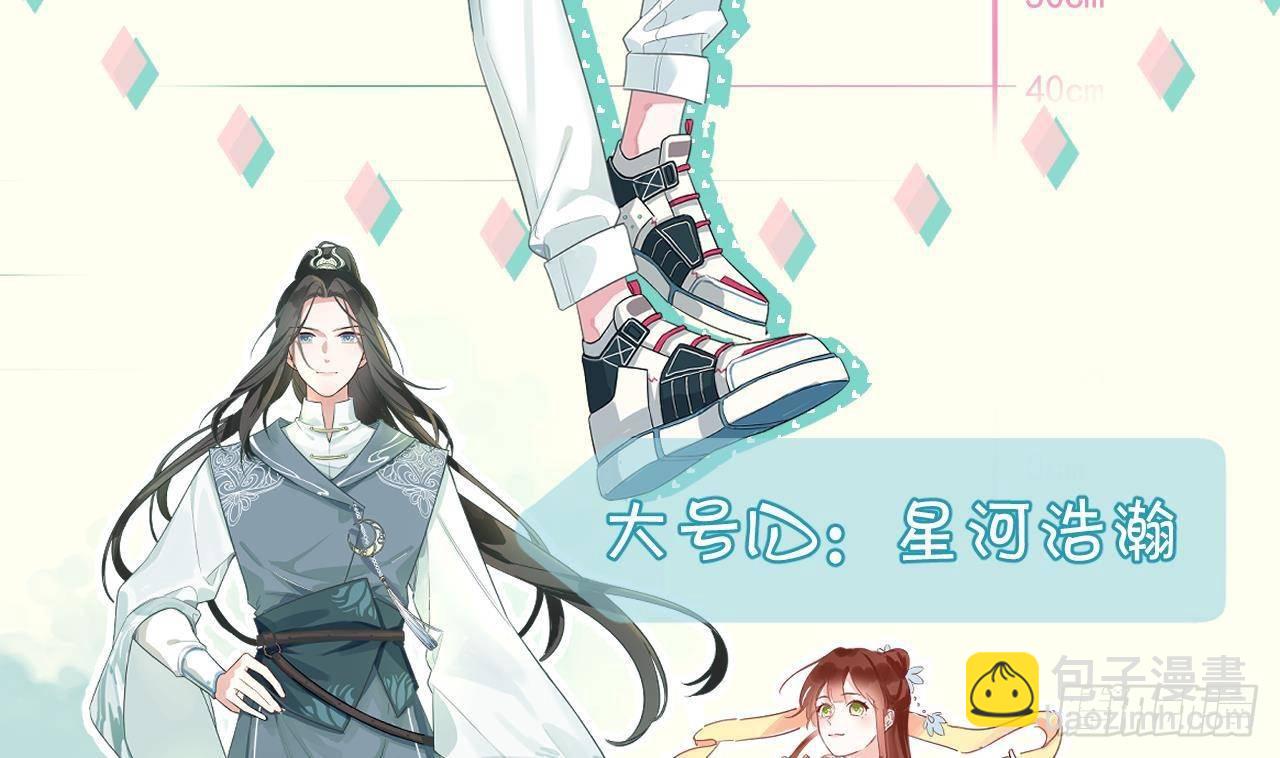 第0话 预告-第1话