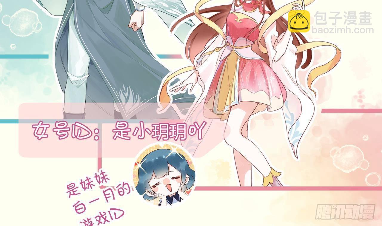 第0话 预告-第1话