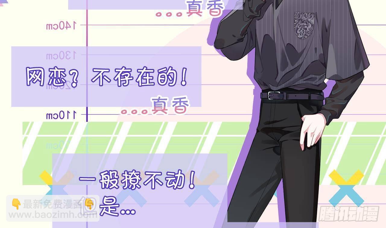 第0话 预告-第1话