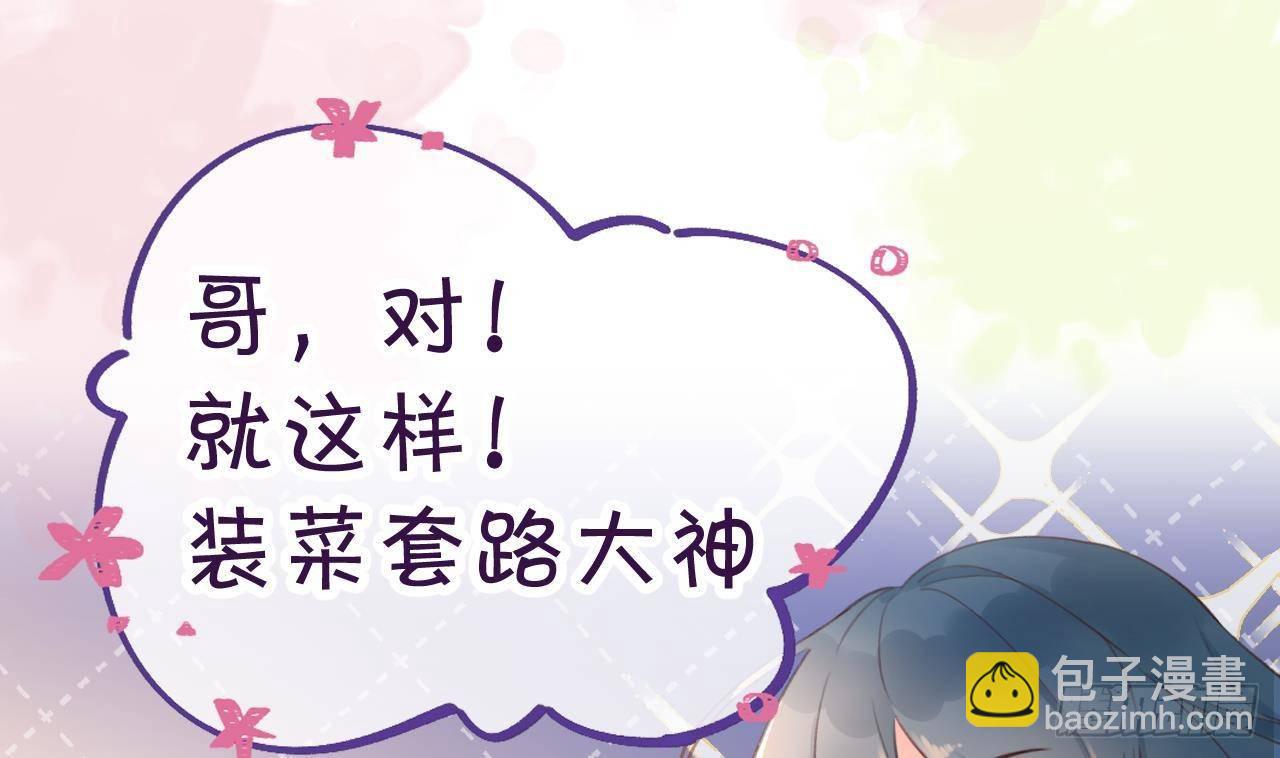 第0话 预告-第1话