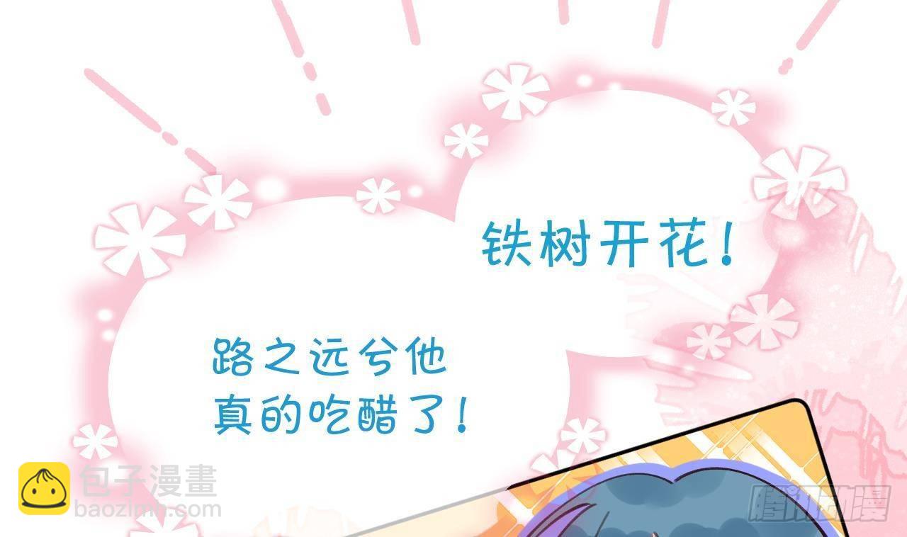 第10话 又是你？(1/2)-第11话