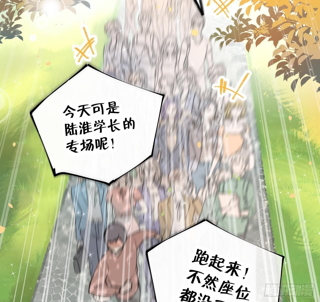 第10话 又是你？(1/2)-第11话