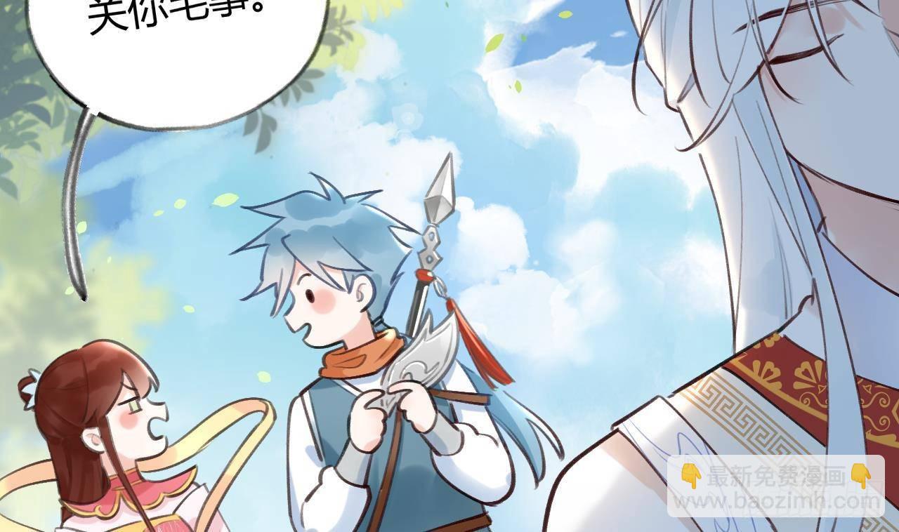 第10话 又是你？(1/2)-第11话