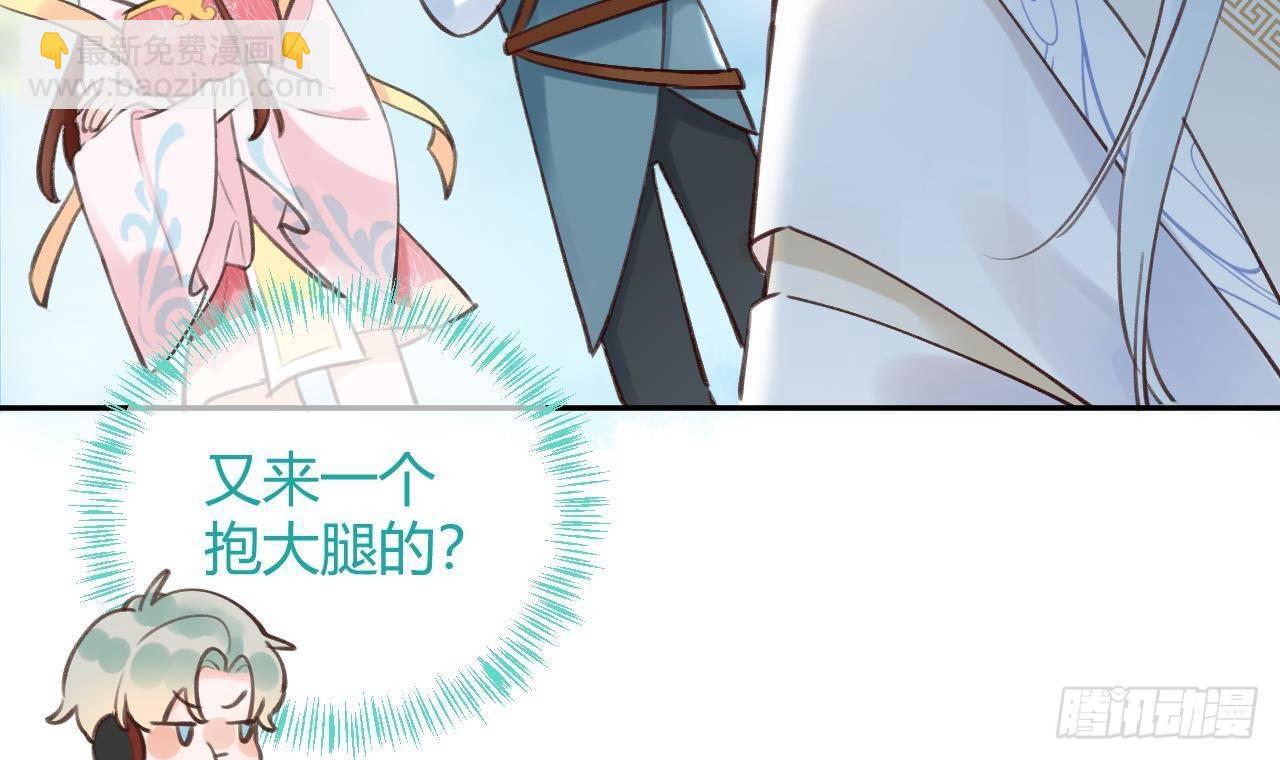 第10话 又是你？(1/2)-第11话