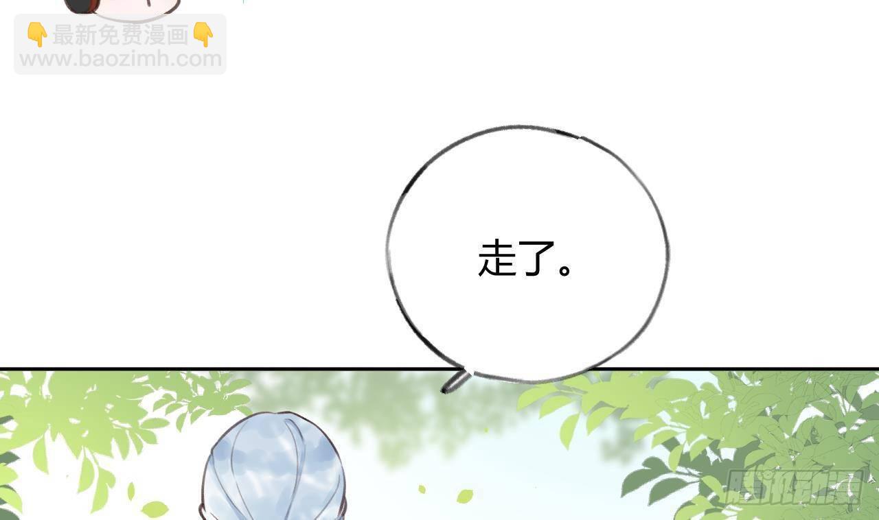 第10话 又是你？(1/2)-第11话