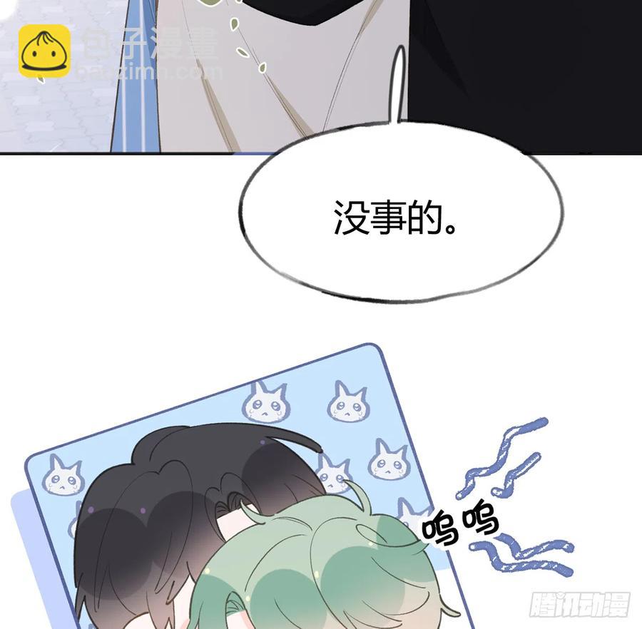 第93话  以后我罩你！(1/2)-第101话