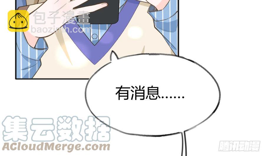 第93话  以后我罩你！(1/2)-第101话