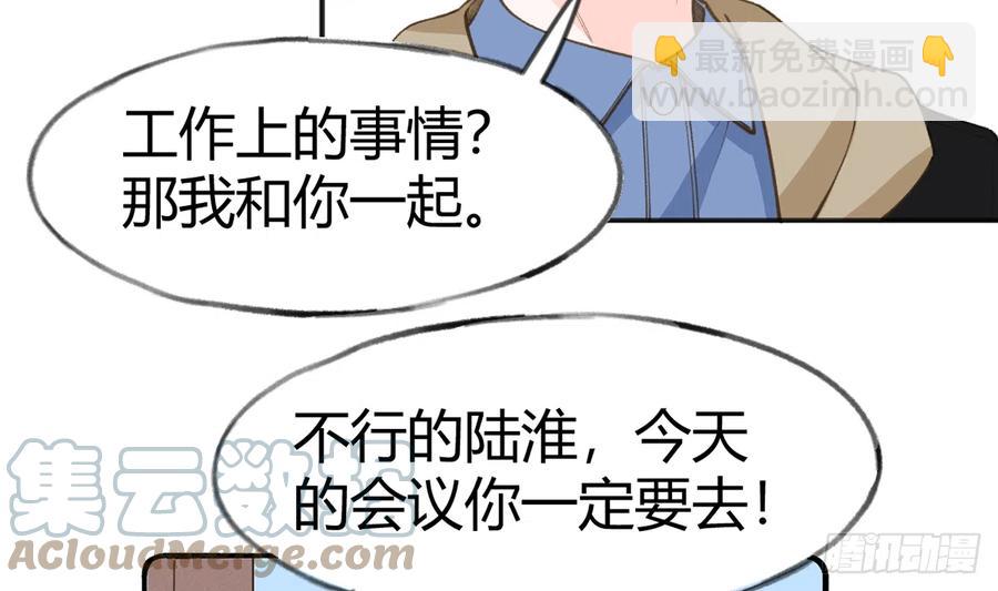 第93话  以后我罩你！(1/2)-第101话