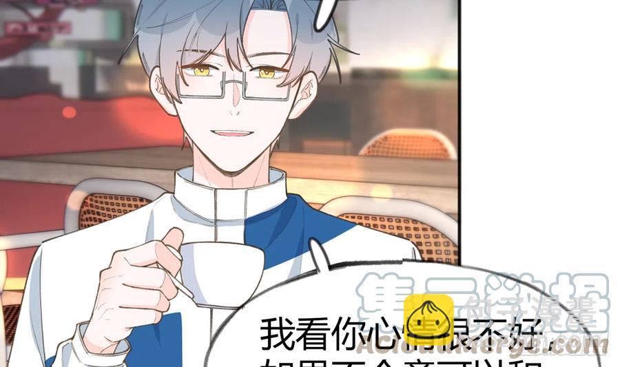 第93话  以后我罩你！(1/2)-第101话