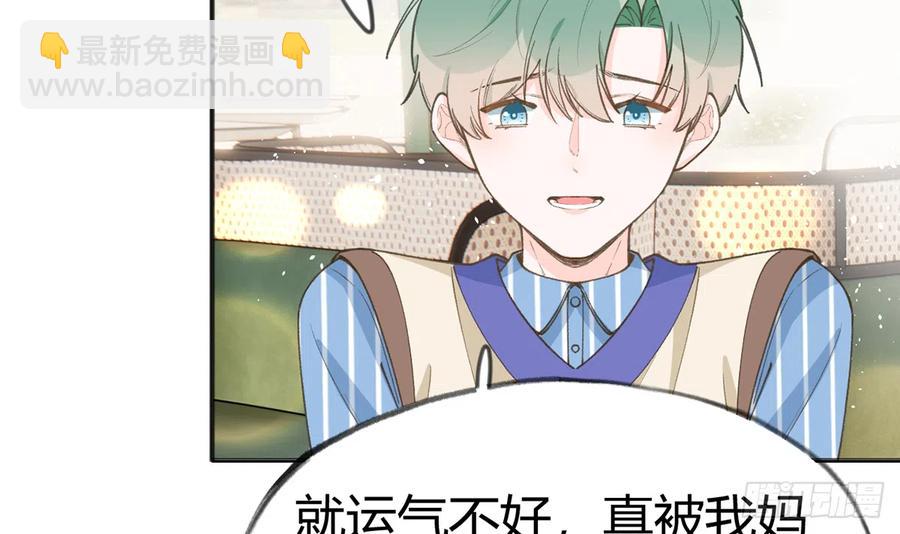 第93话  以后我罩你！(1/2)-第101话