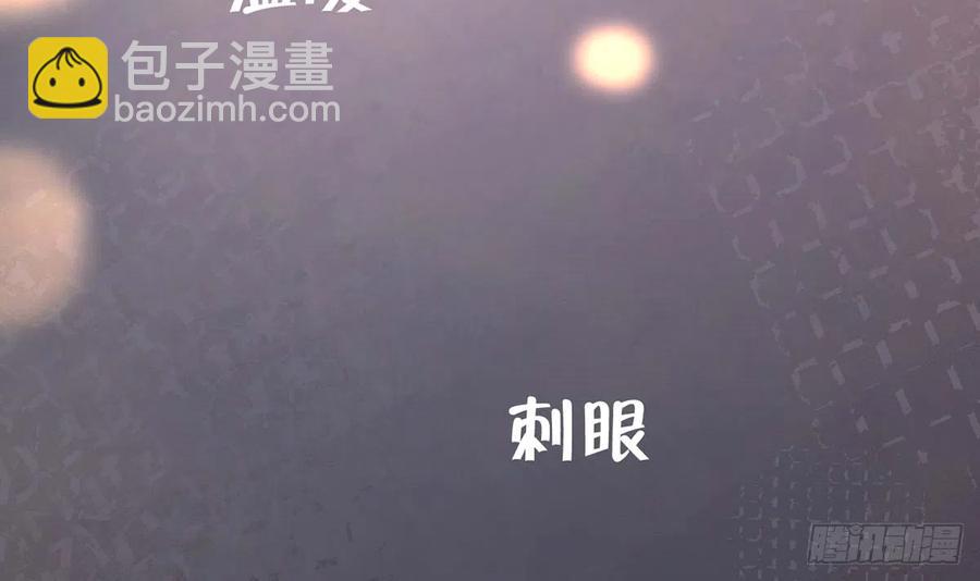 第93话  以后我罩你！(1/2)-第101话